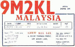 DL2UU QSL KARTEN