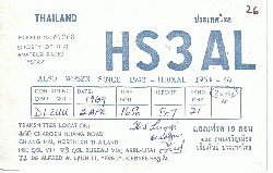 DL2UU QSL KARTEN