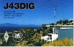 DL2UU QSL KARTEN